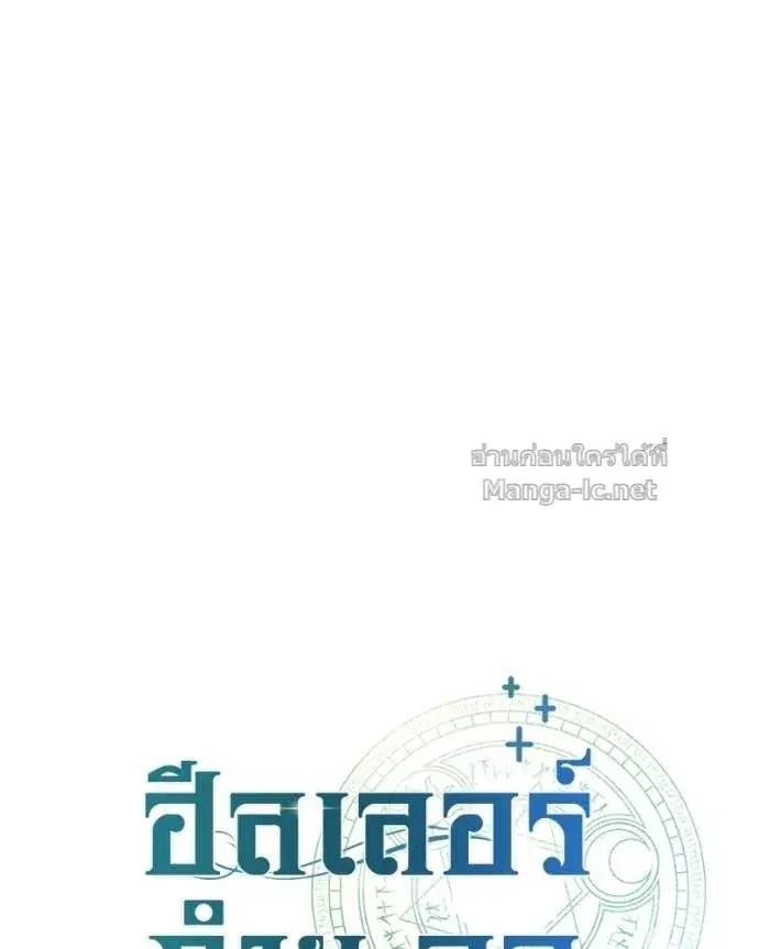 หน้า 33 จาก 157