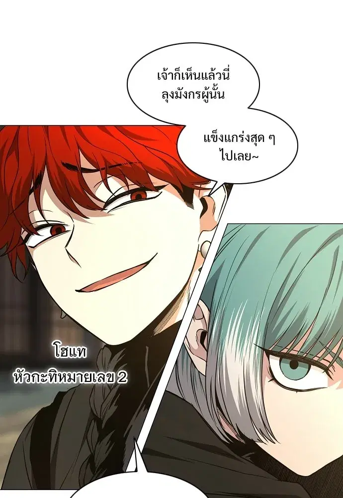 หน้า 49 จาก 152