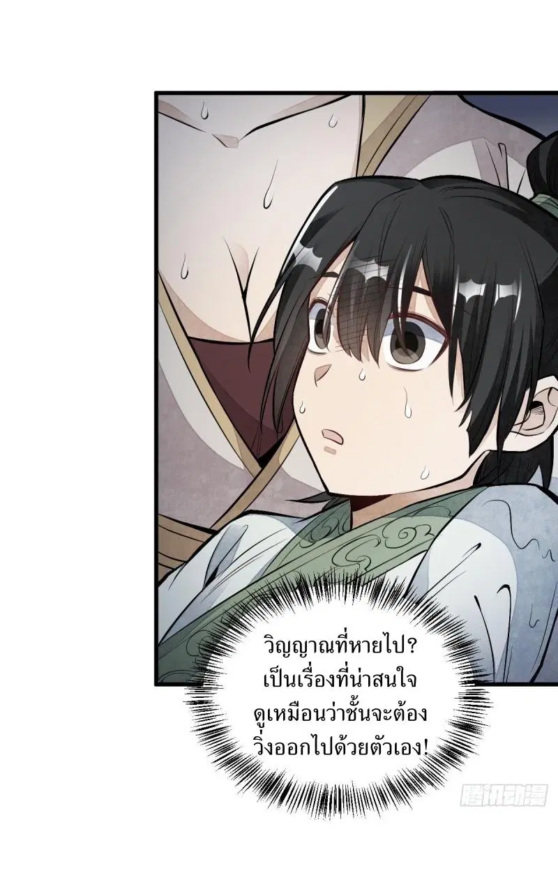 หน้า 14 จาก 39