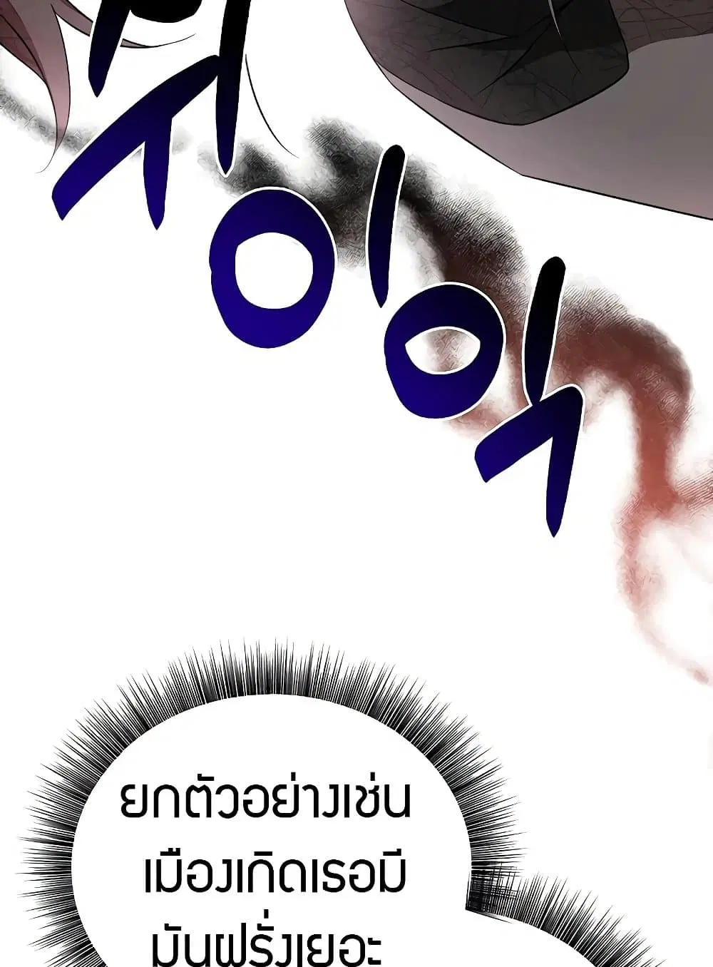 หน้า 124 จาก 150