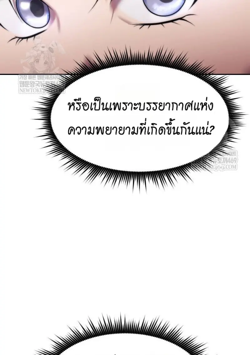 หน้า 115 จาก 194