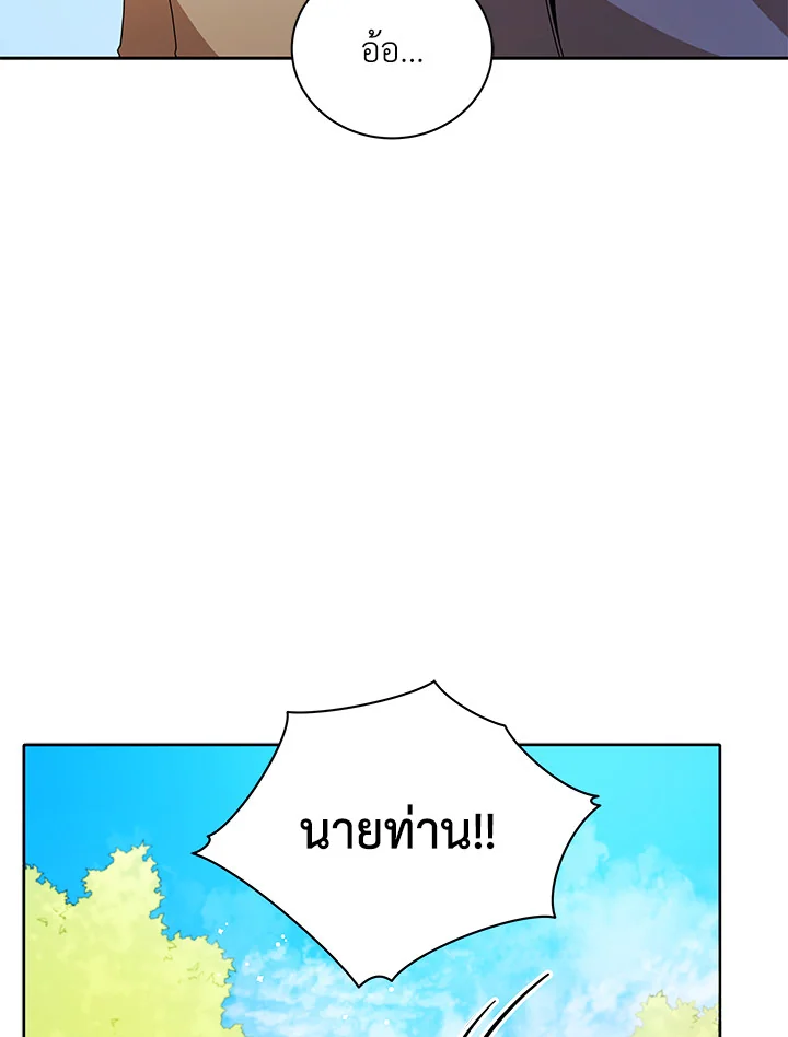 หน้า 19 จาก 135