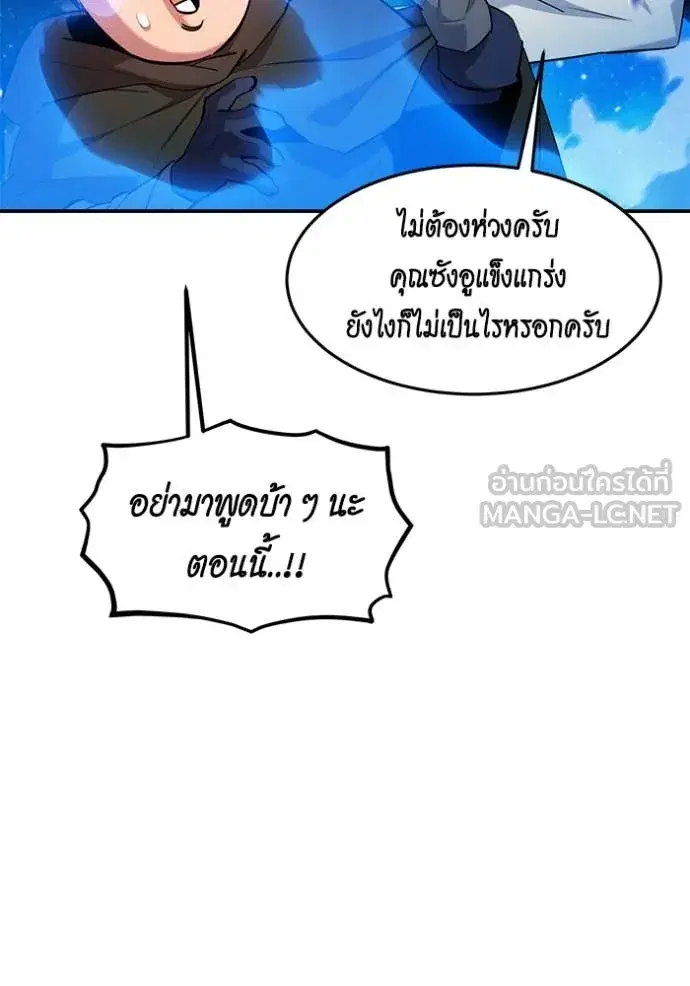 หน้า 102 จาก 148