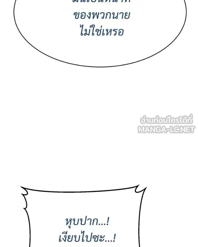 หน้า 12 จาก 211