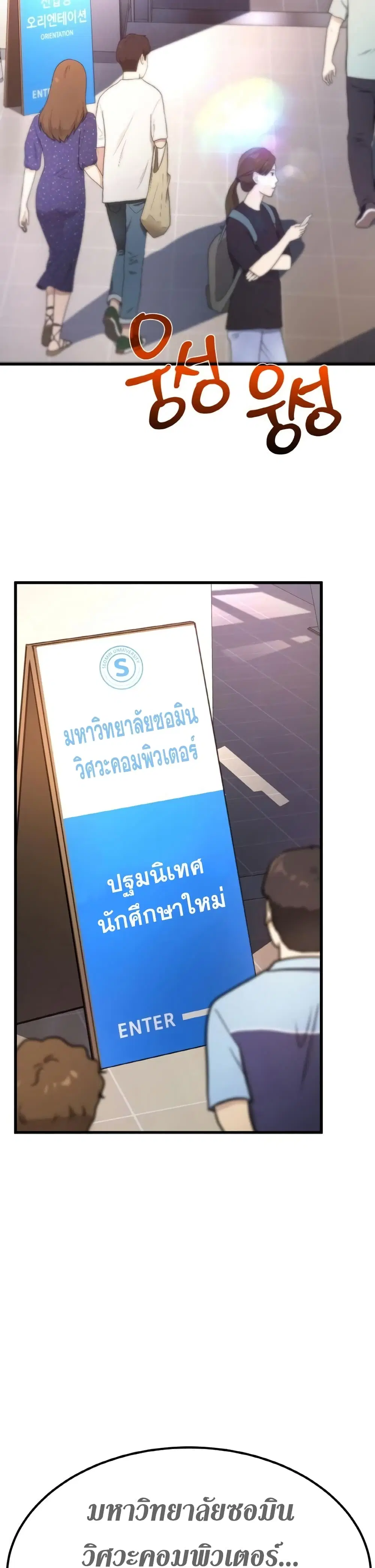 หน้า 31 จาก 38