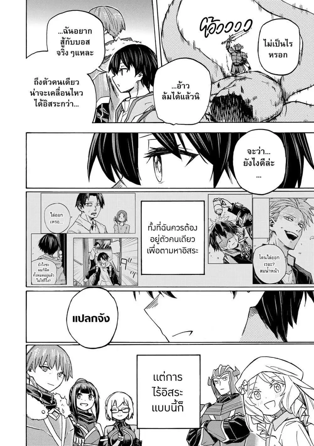 หน้า 14 จาก 19