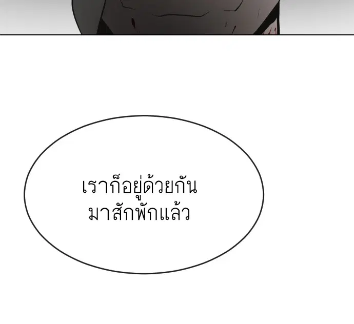 หน้า 112 จาก 116