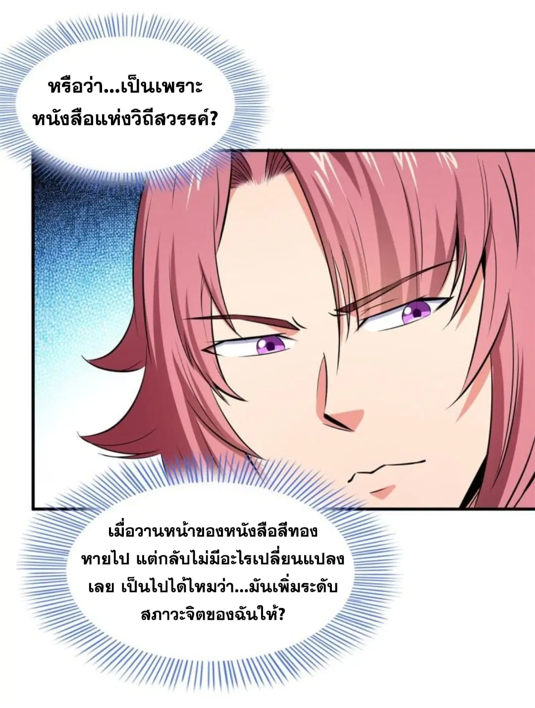 หน้า 22 จาก 40