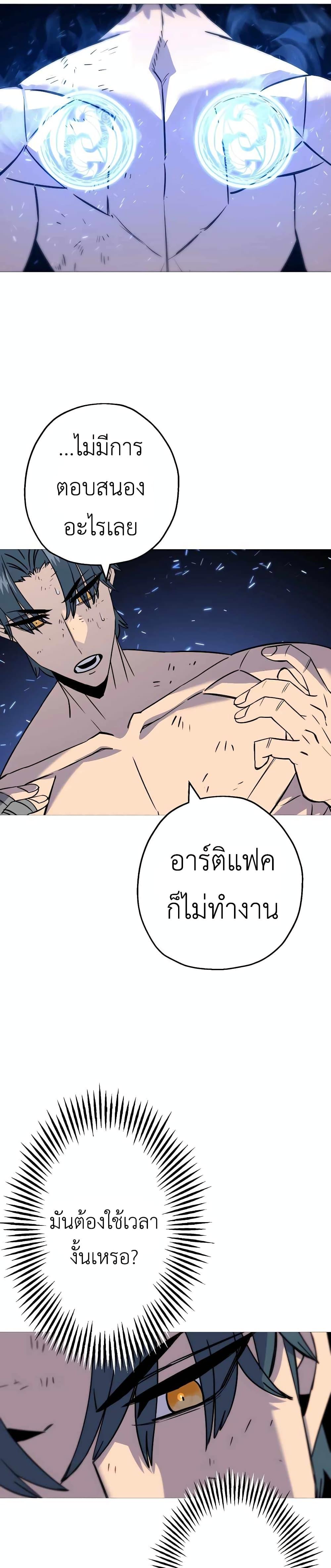 หน้า 18 จาก 30