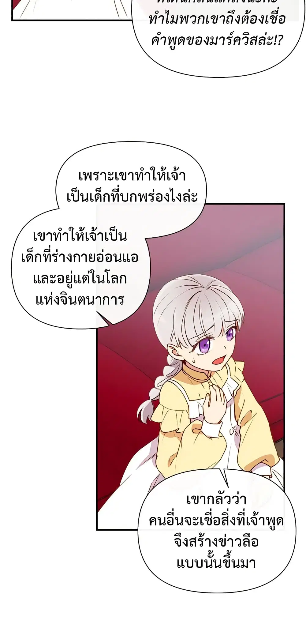 หน้า 33 จาก 46