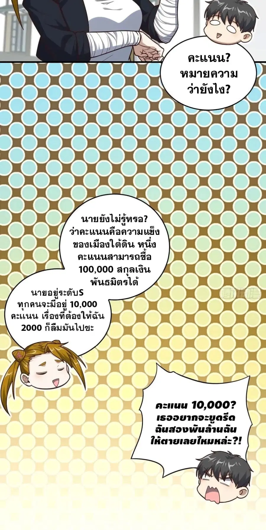 หน้า 30 จาก 42