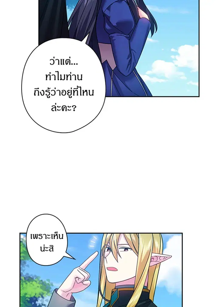 หน้า 24 จาก 56