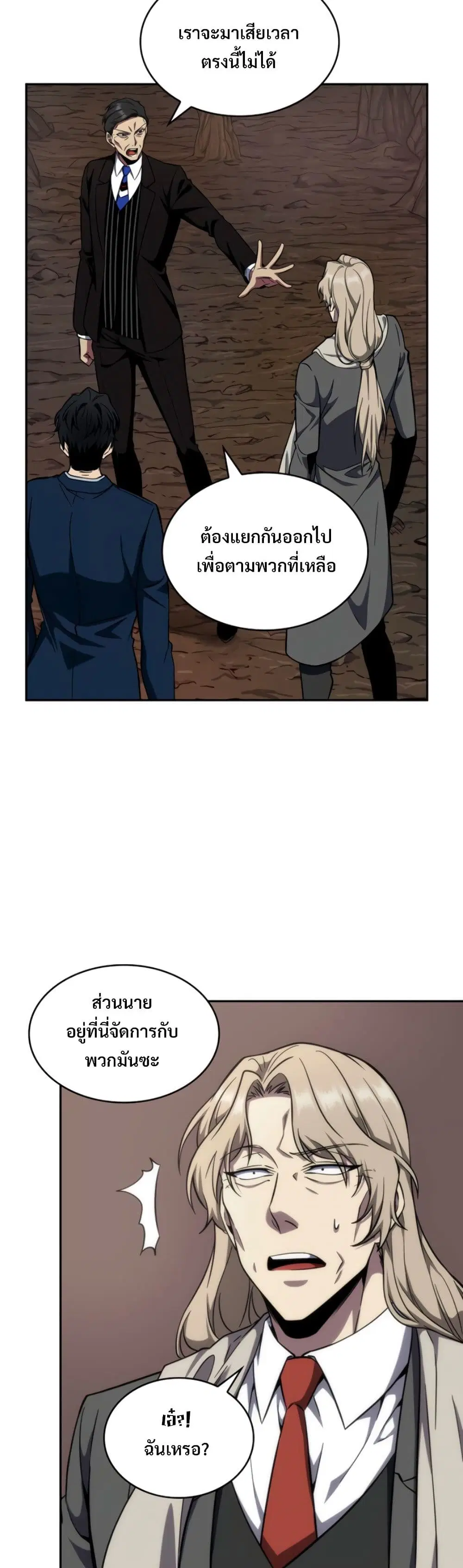 หน้า 11 จาก 40