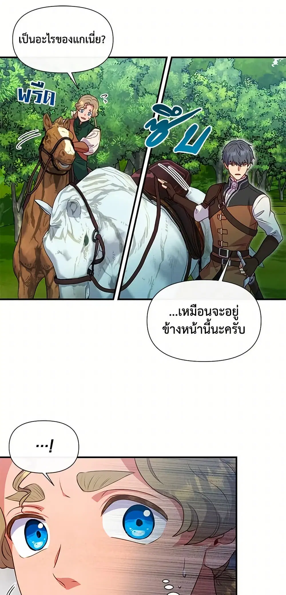 หน้า 30 จาก 43