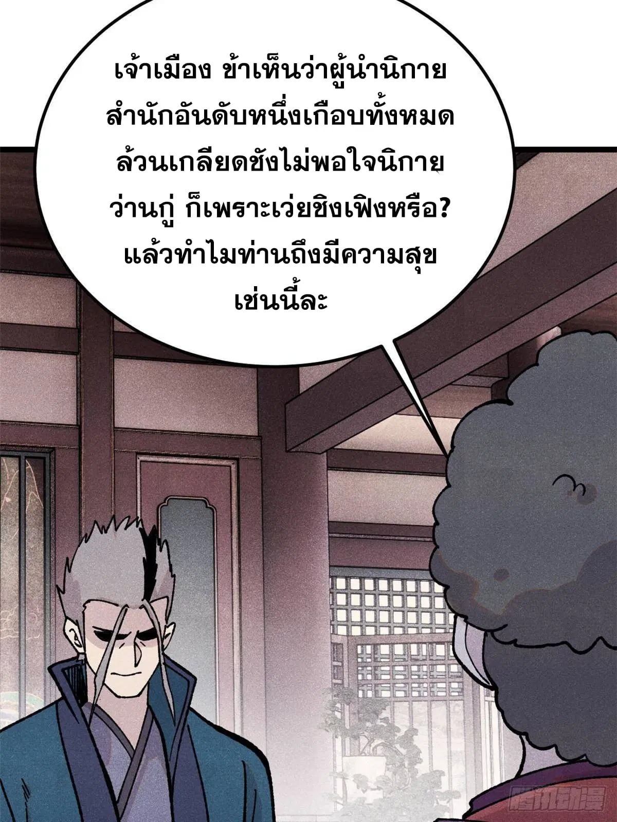 หน้า 78 จาก 84