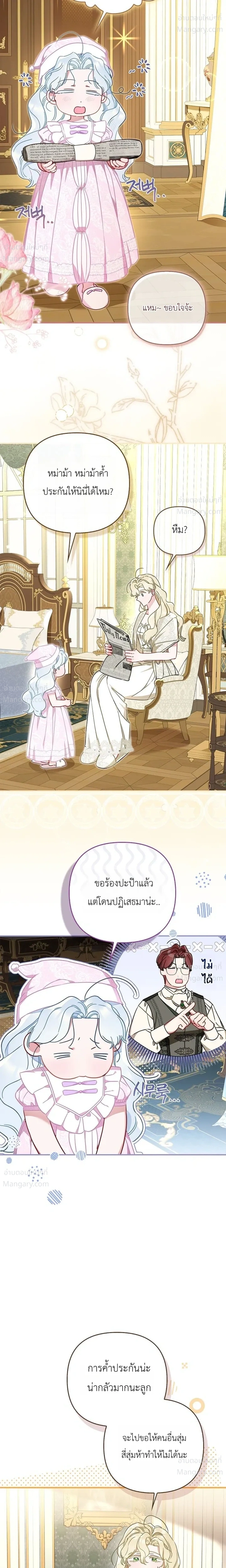 หน้า 15 จาก 30