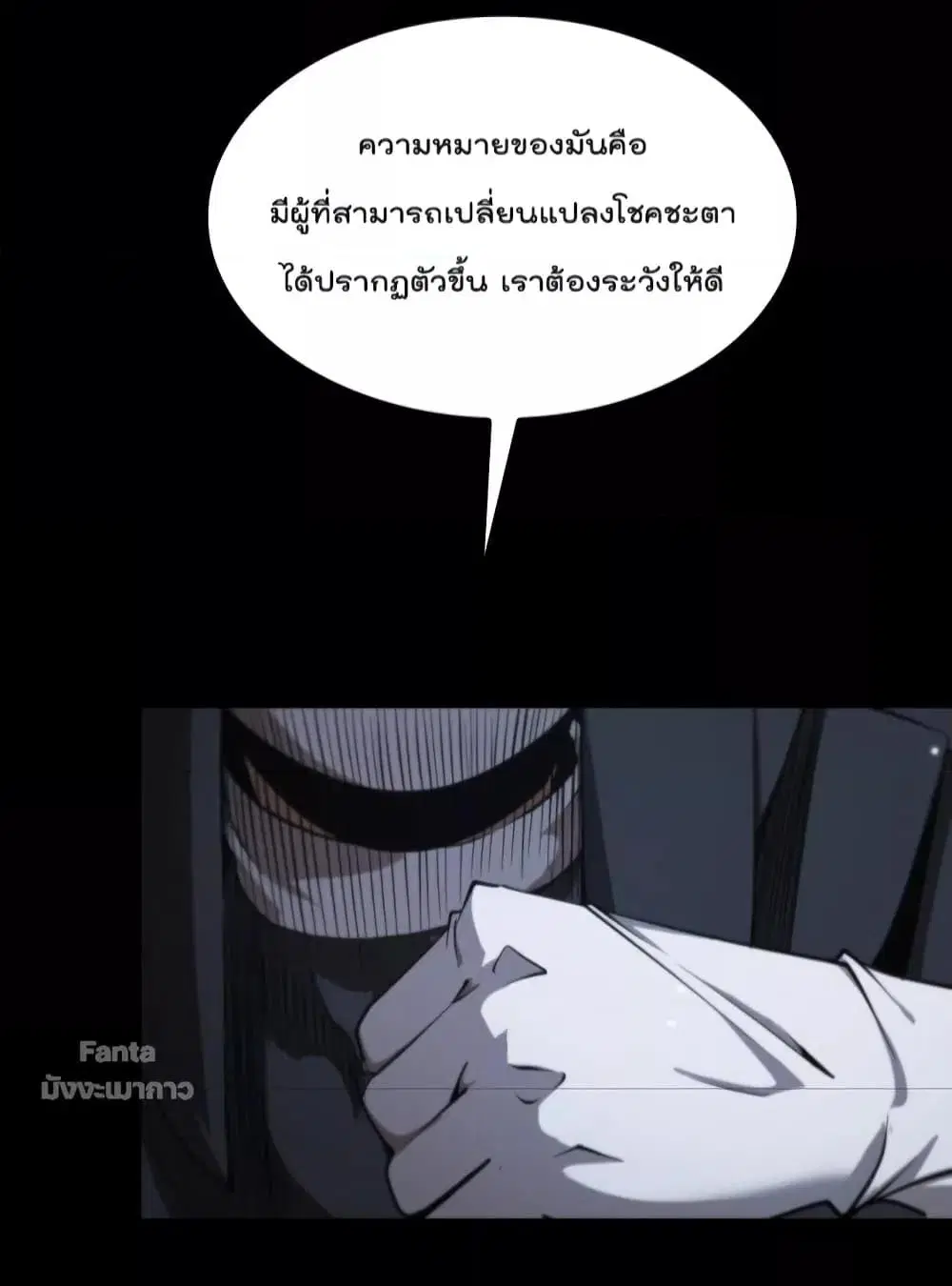 หน้า 23 จาก 51