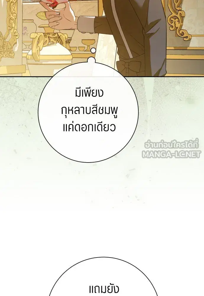 หน้า 60 จาก 159
