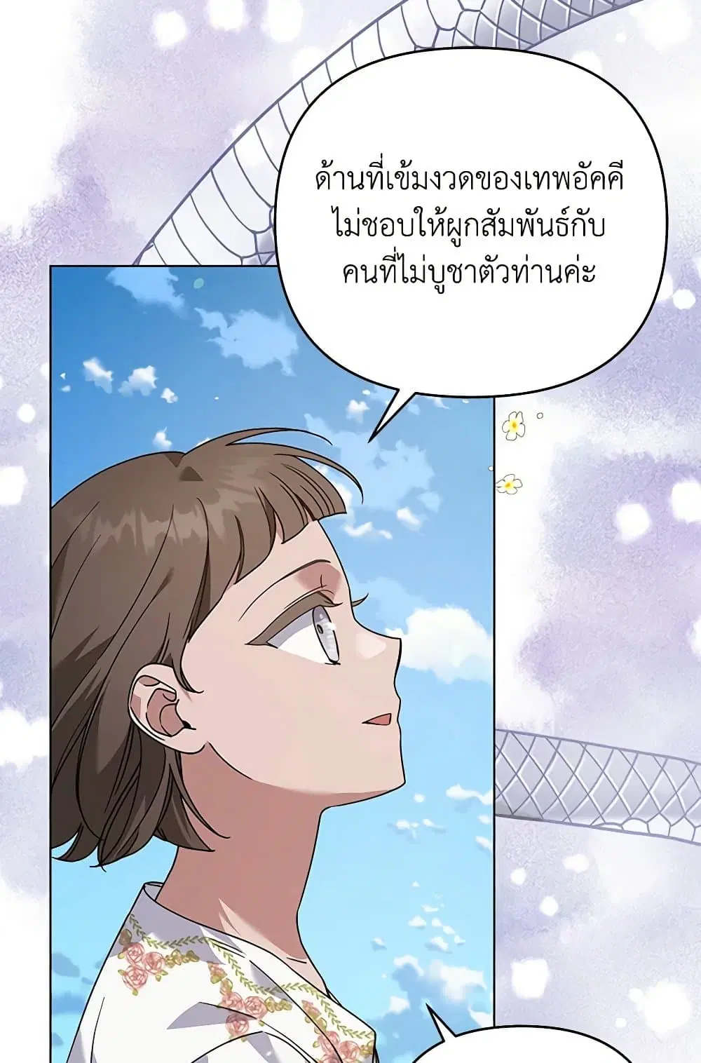 หน้า 10 จาก 70