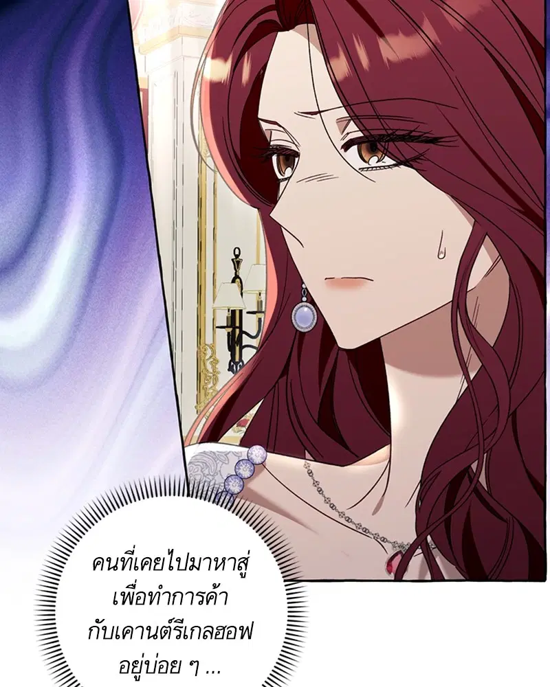 หน้า 5 จาก 93