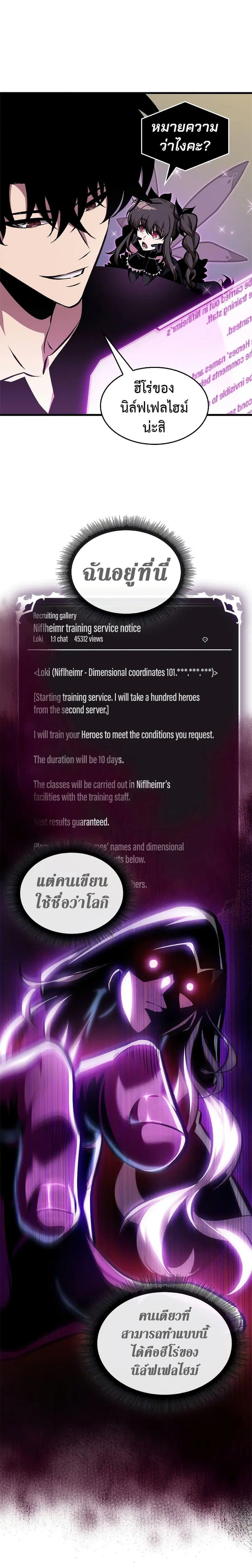 หน้า 30 จาก 32
