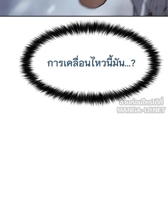 หน้า 88 จาก 230