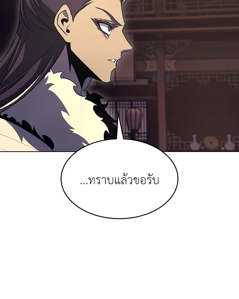 หน้า 13 จาก 237