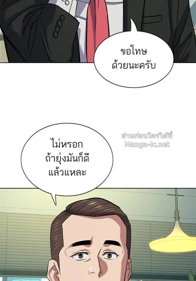 หน้า 117 จาก 149