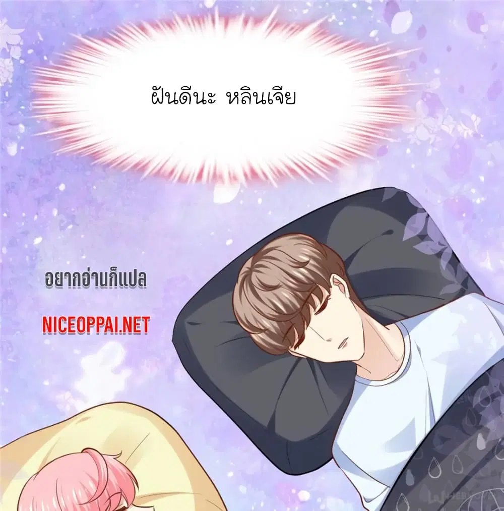 หน้า 48 จาก 75