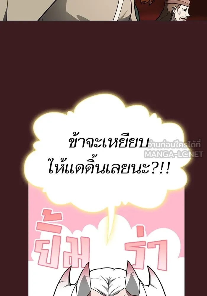 หน้า 93 จาก 163