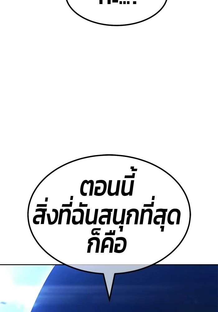 หน้า 221 จาก 364