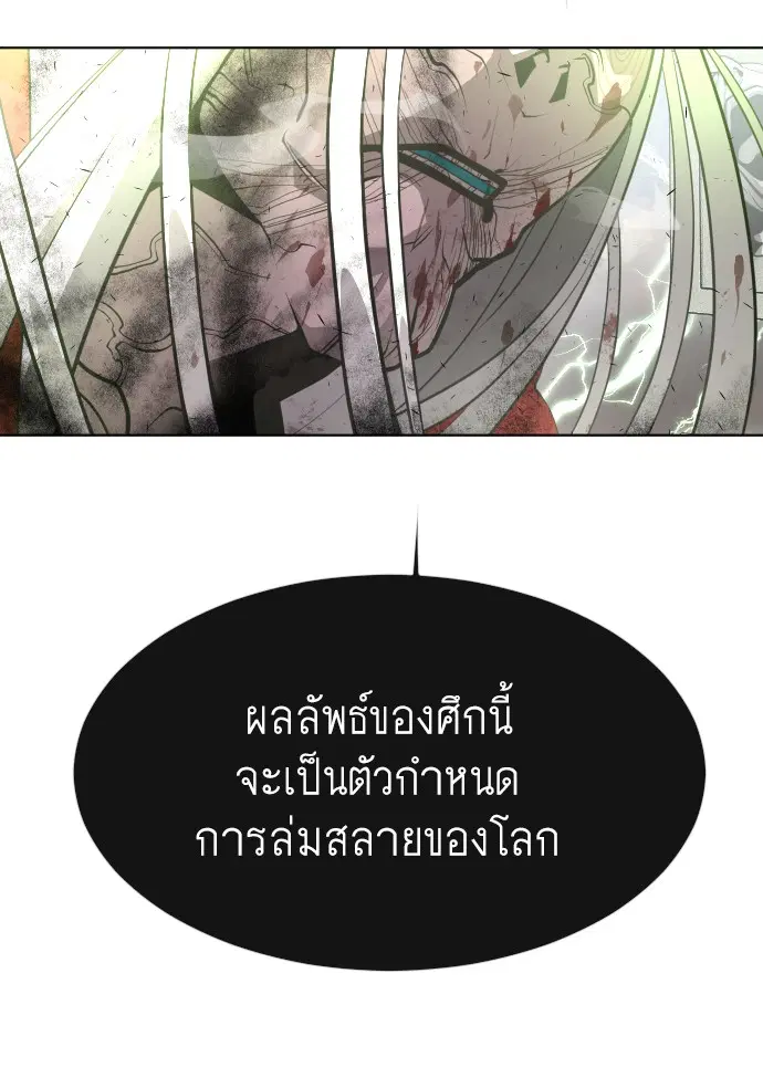 หน้า 84 จาก 104