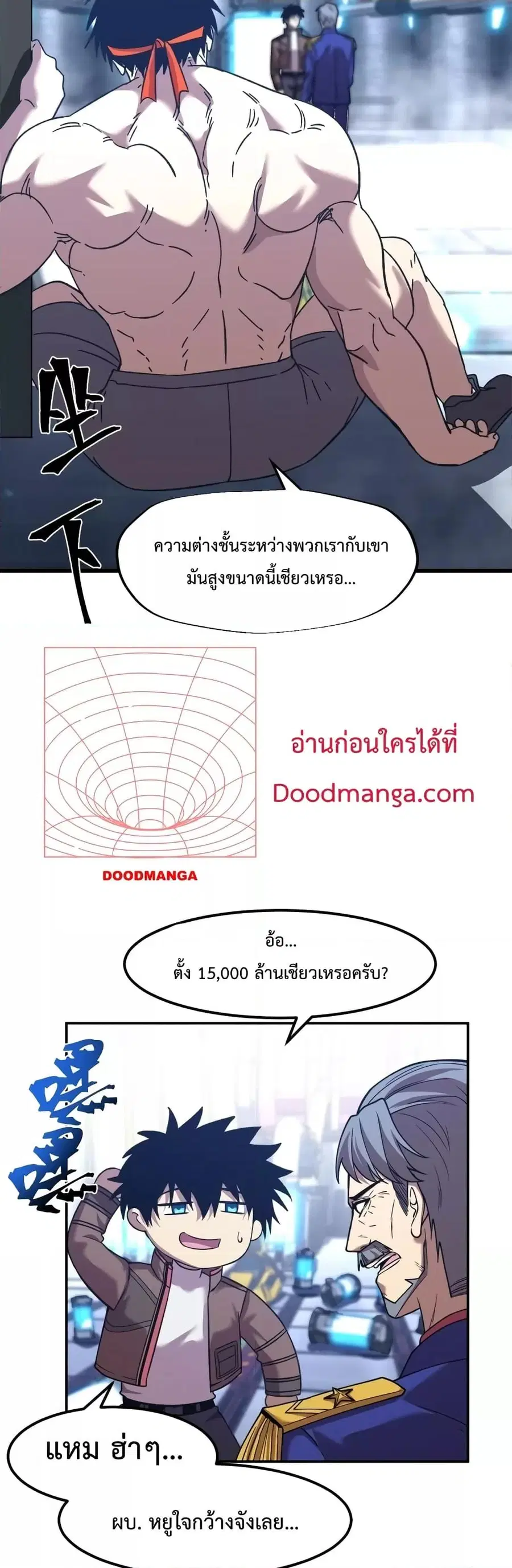 หน้า 9 จาก 32