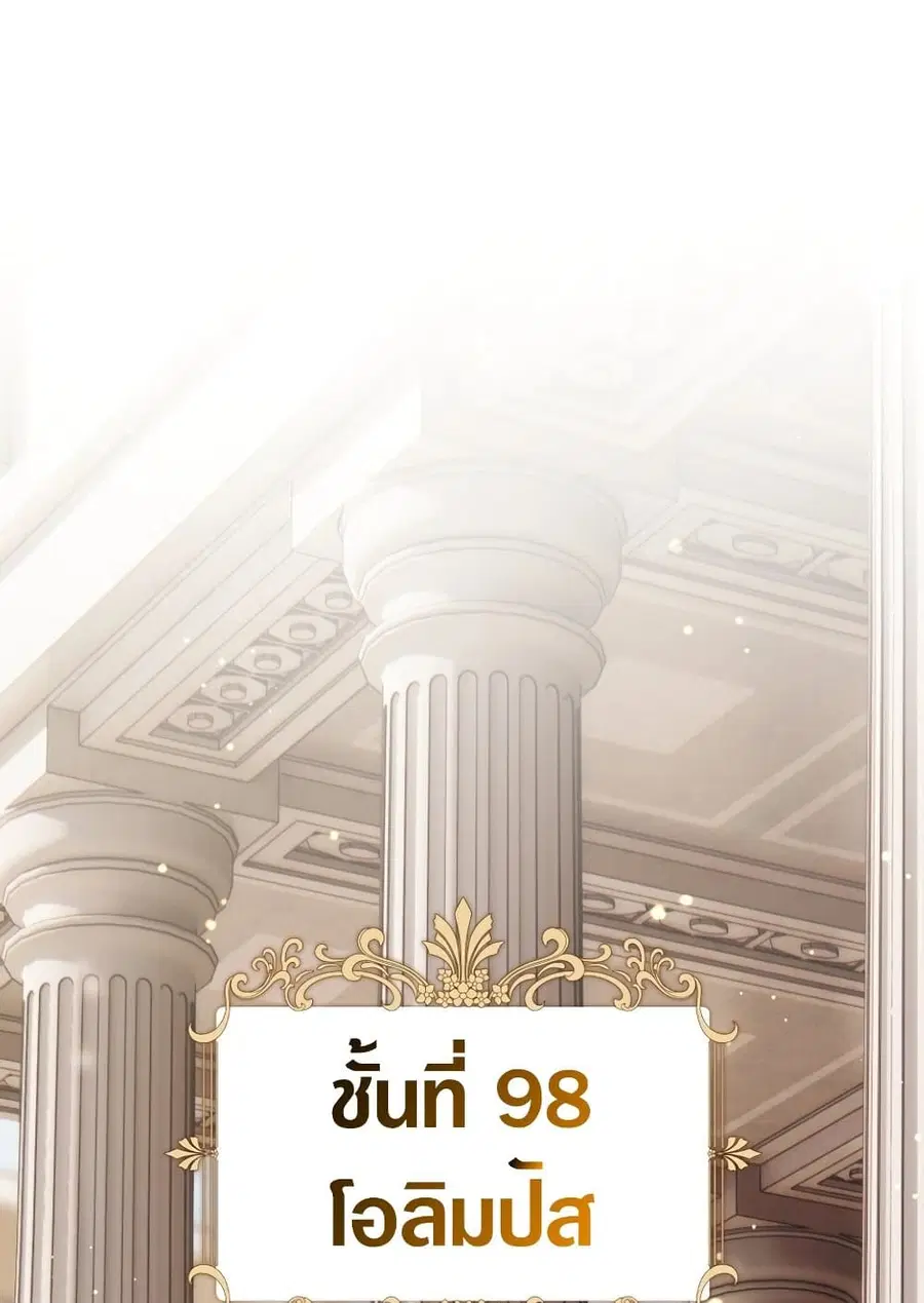หน้า 34 จาก 84