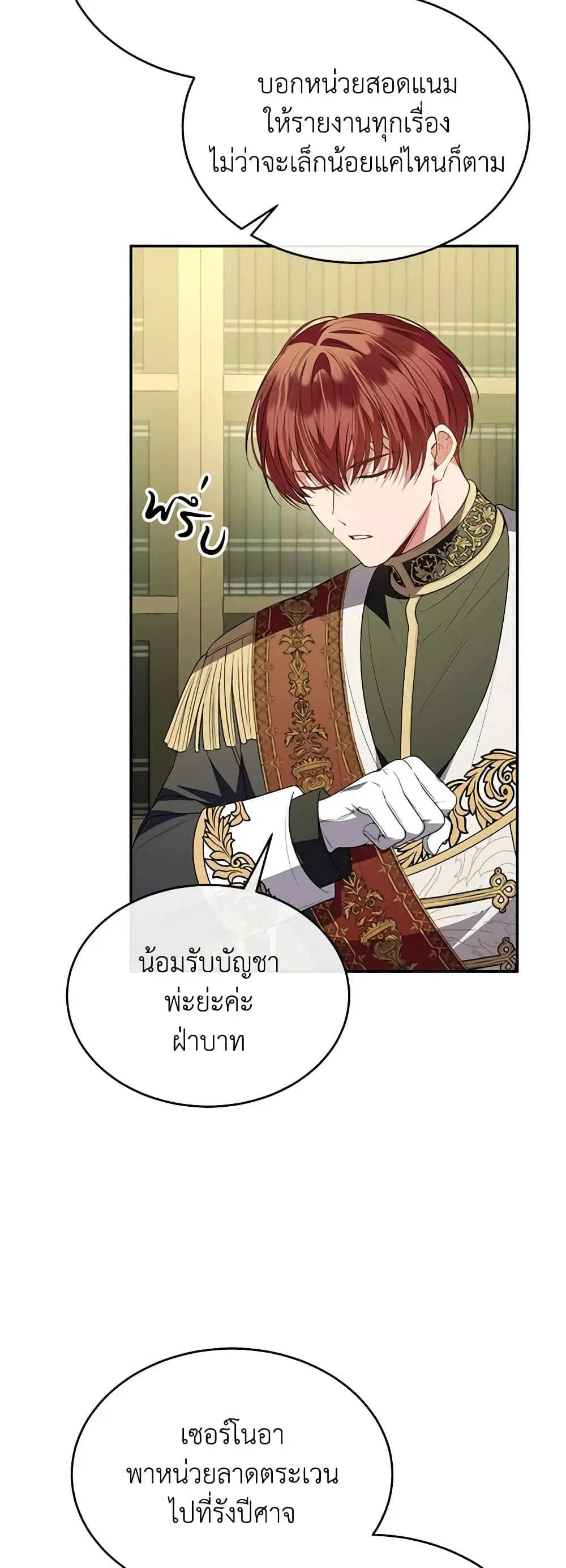 หน้า 34 จาก 47