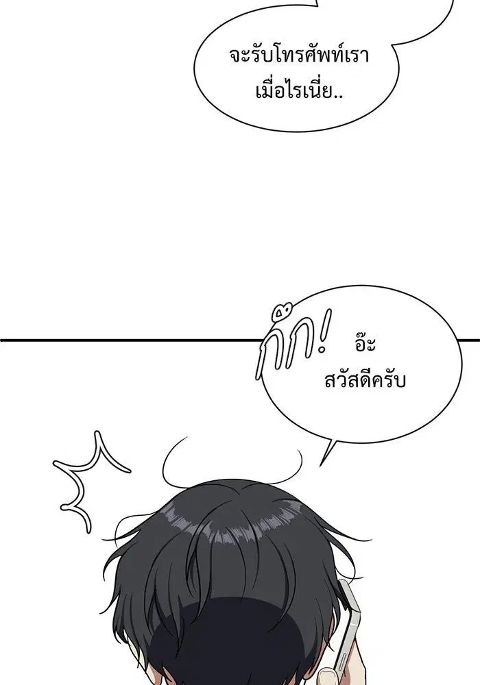 หน้า 40 จาก 170