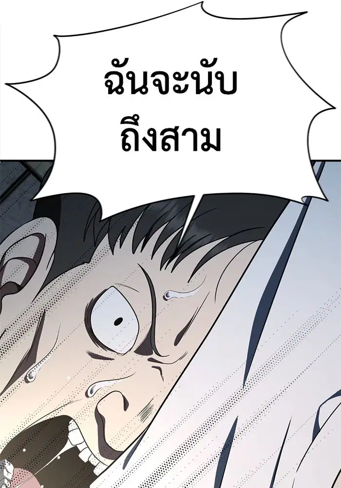 หน้า 203 จาก 215