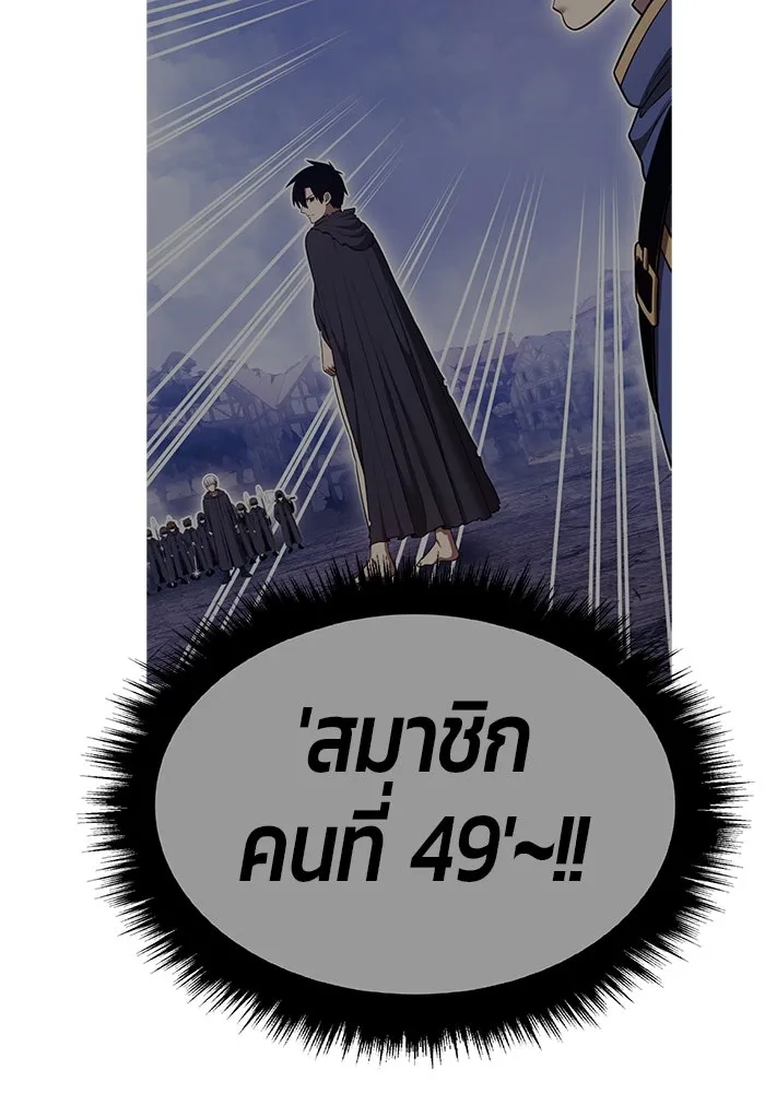 หน้า 497 จาก 562