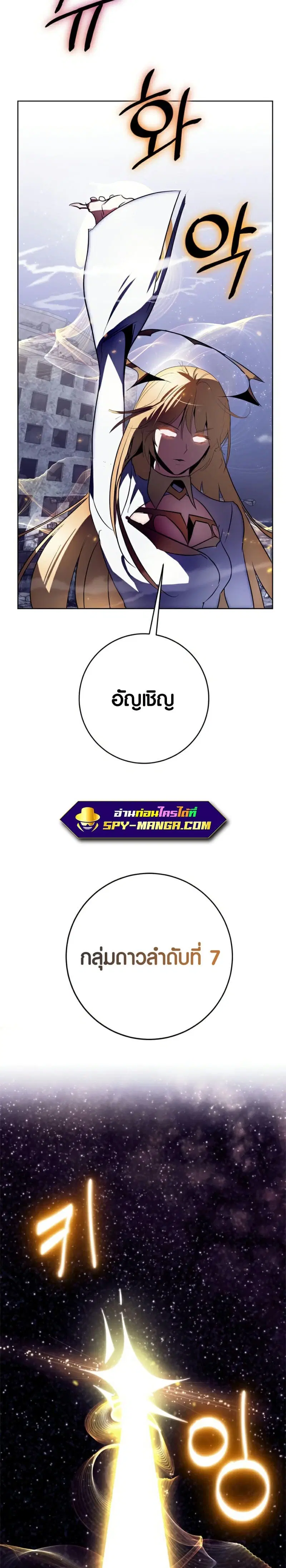 หน้า 38 จาก 39
