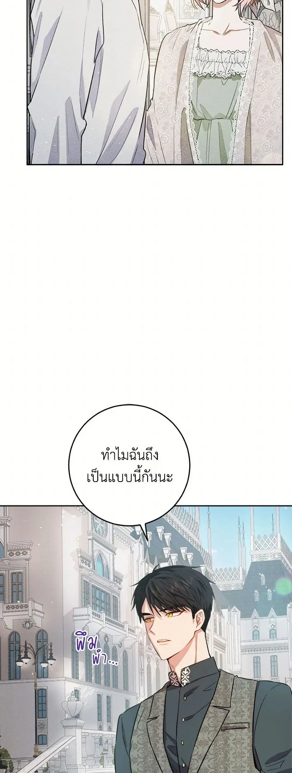 หน้า 23 จาก 39