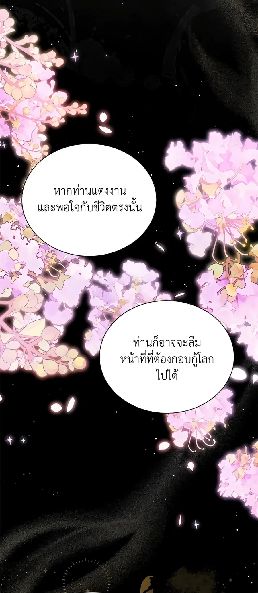 หน้า 36 จาก 47