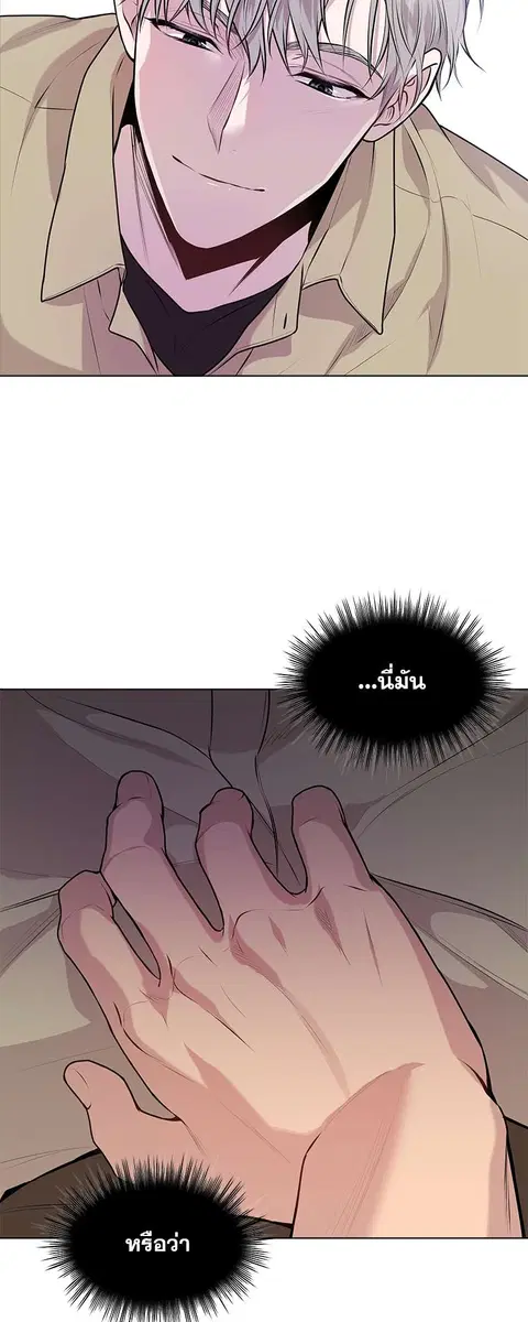 หน้า 51 จาก 53