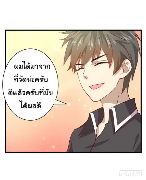 หน้า 15 จาก 26