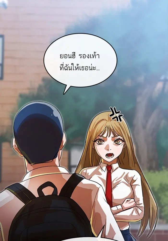 หน้า 96 จาก 120