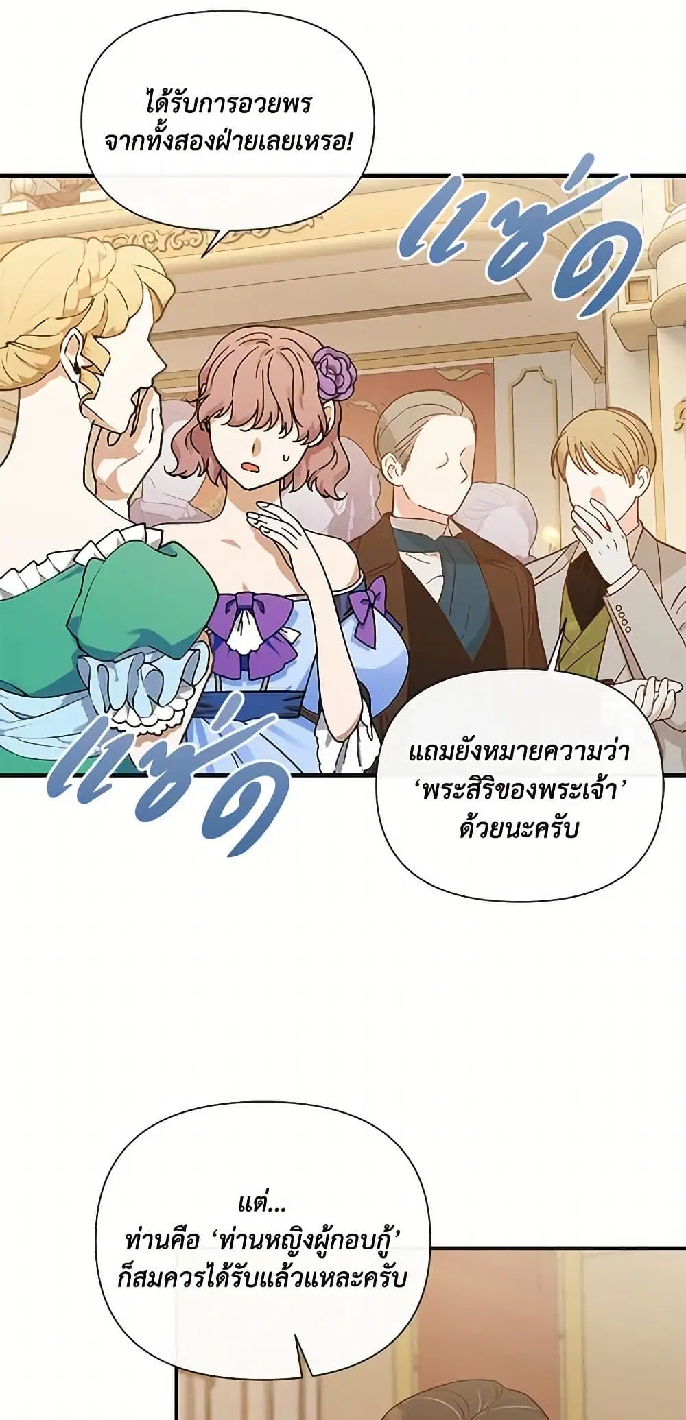 หน้า 41 จาก 49