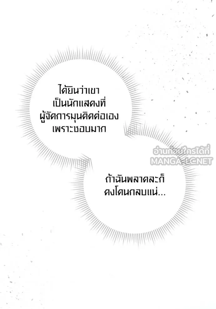 หน้า 122 จาก 125