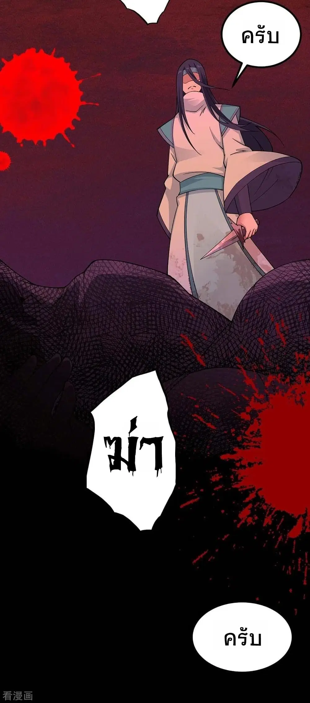 หน้า 24 จาก 41