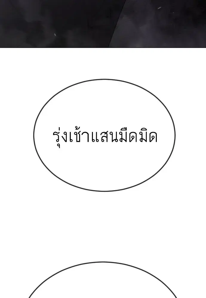 หน้า 202 จาก 224
