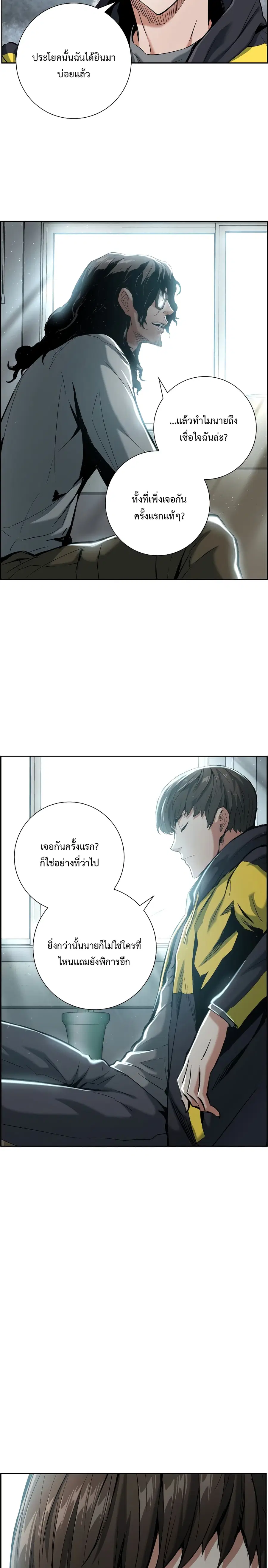 หน้า 2 จาก 30