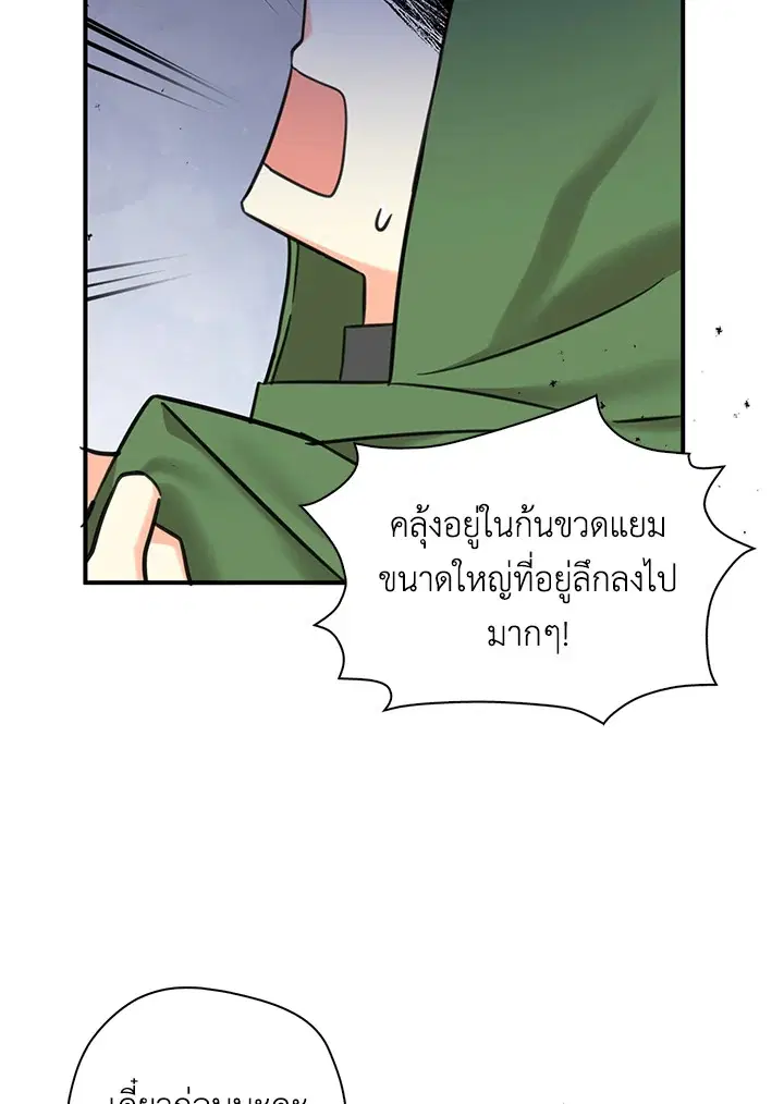 หน้า 8 จาก 95